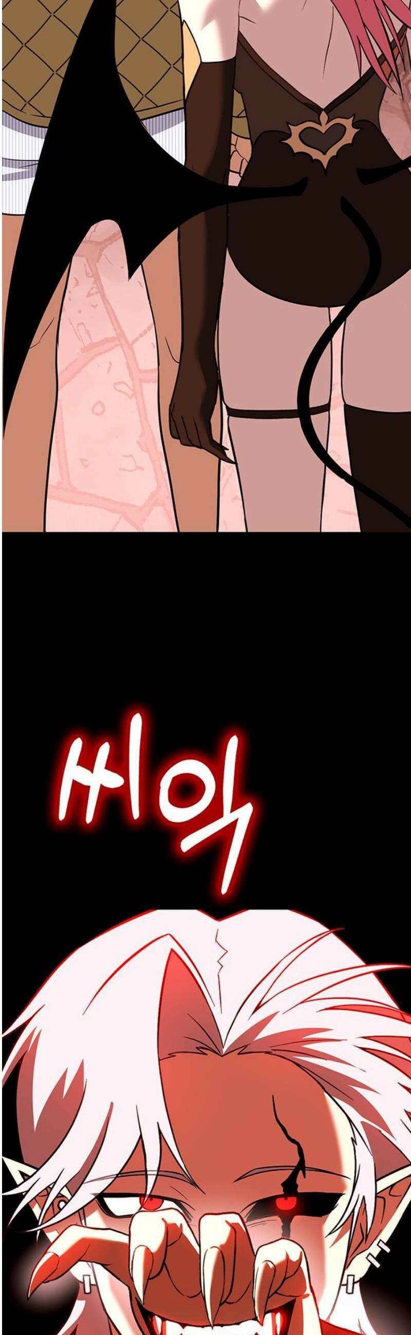 삽가능 18화 : 배신자 10
