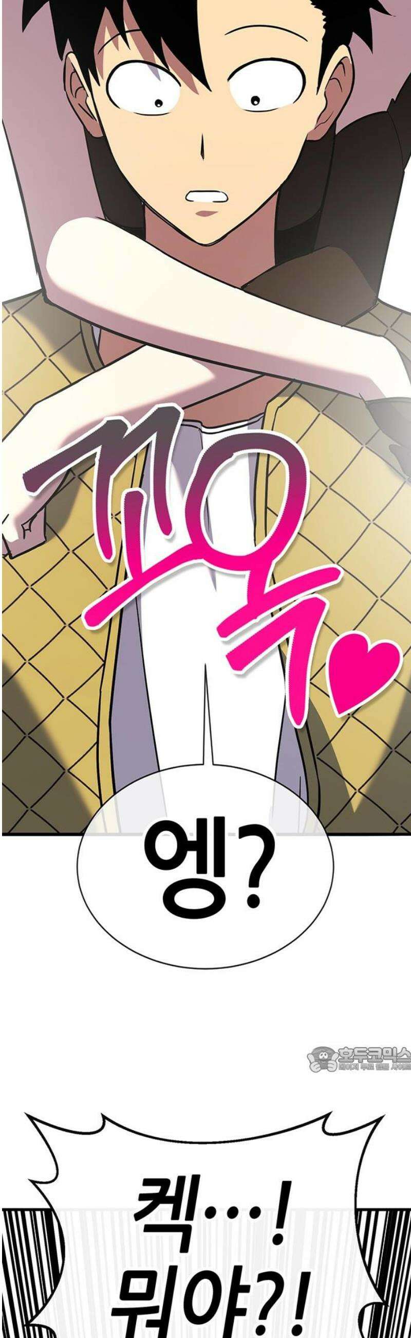 삽가능 18화 : 배신자 17