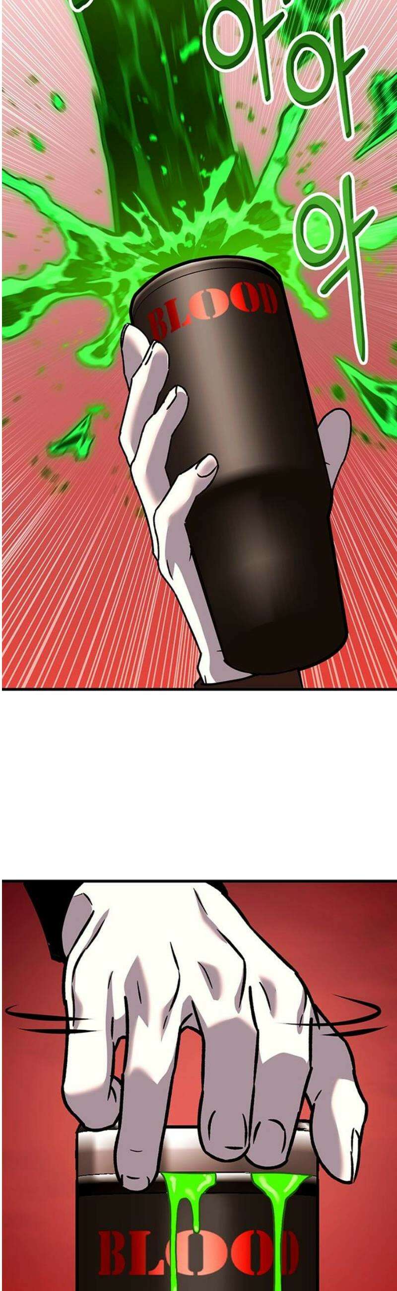 삽가능 18화 : 배신자 63