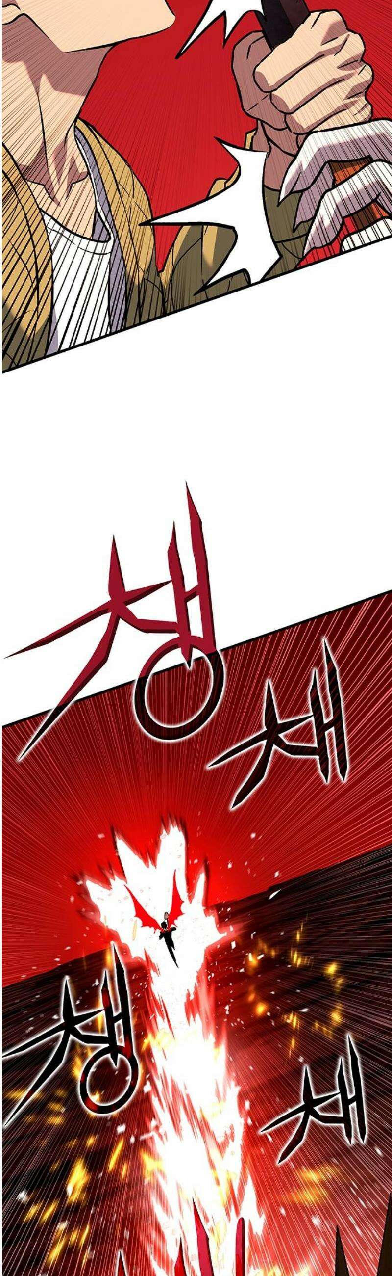 삽가능 18화 : 배신자 74