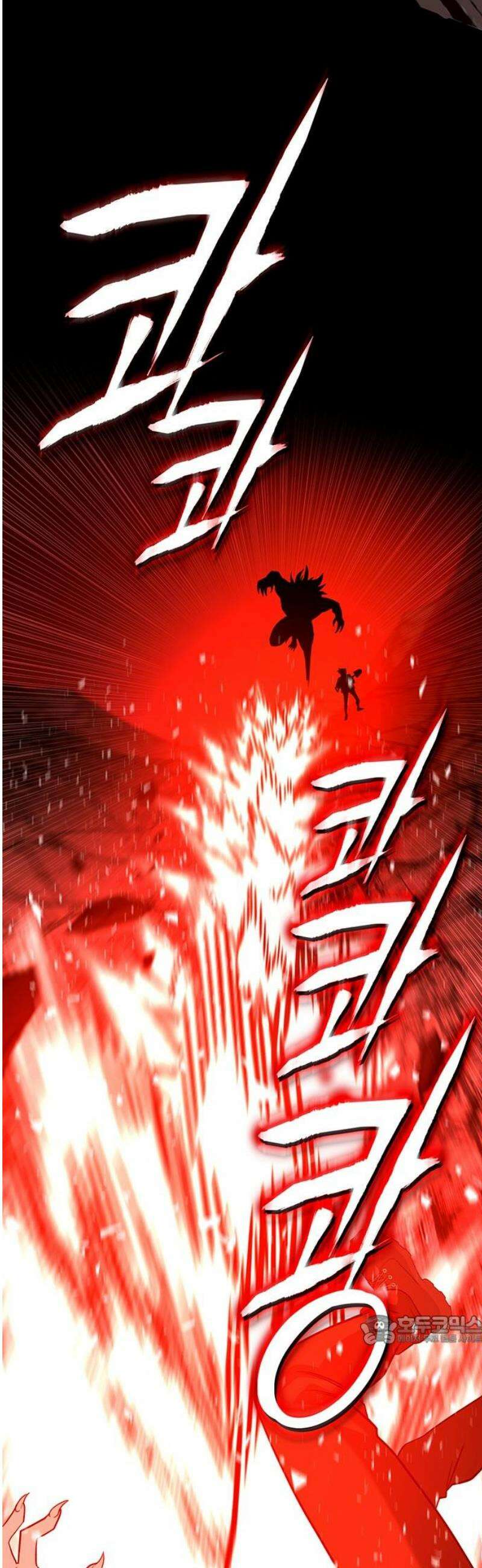 삽가능 18화 : 배신자 94
