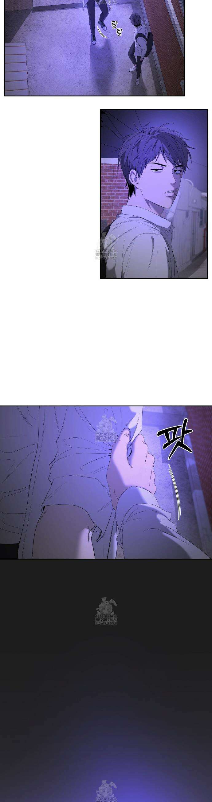 양일우와 나 7화 4
