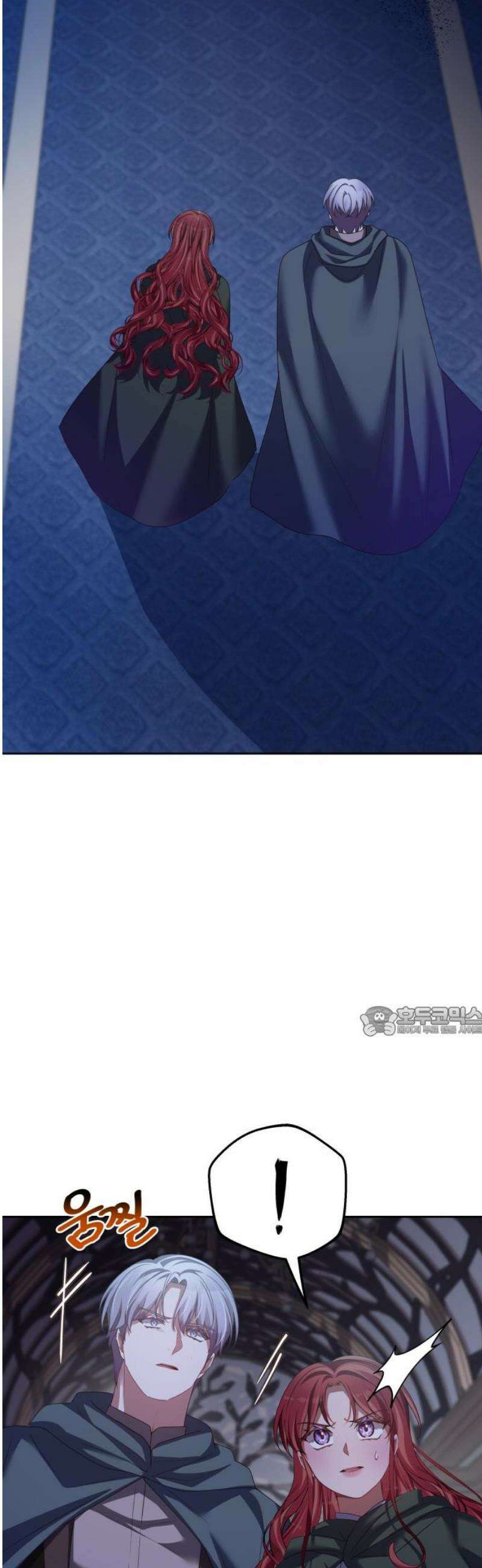악당과 악당이 만나면 115화 15