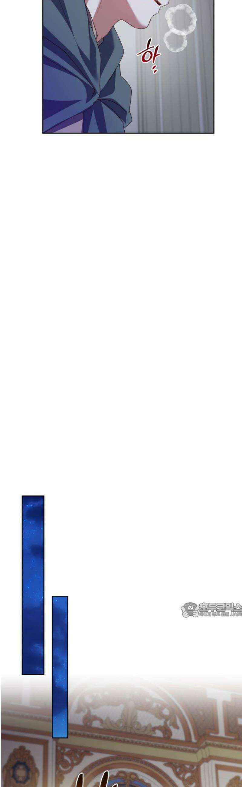 악당과 악당이 만나면 115화 32