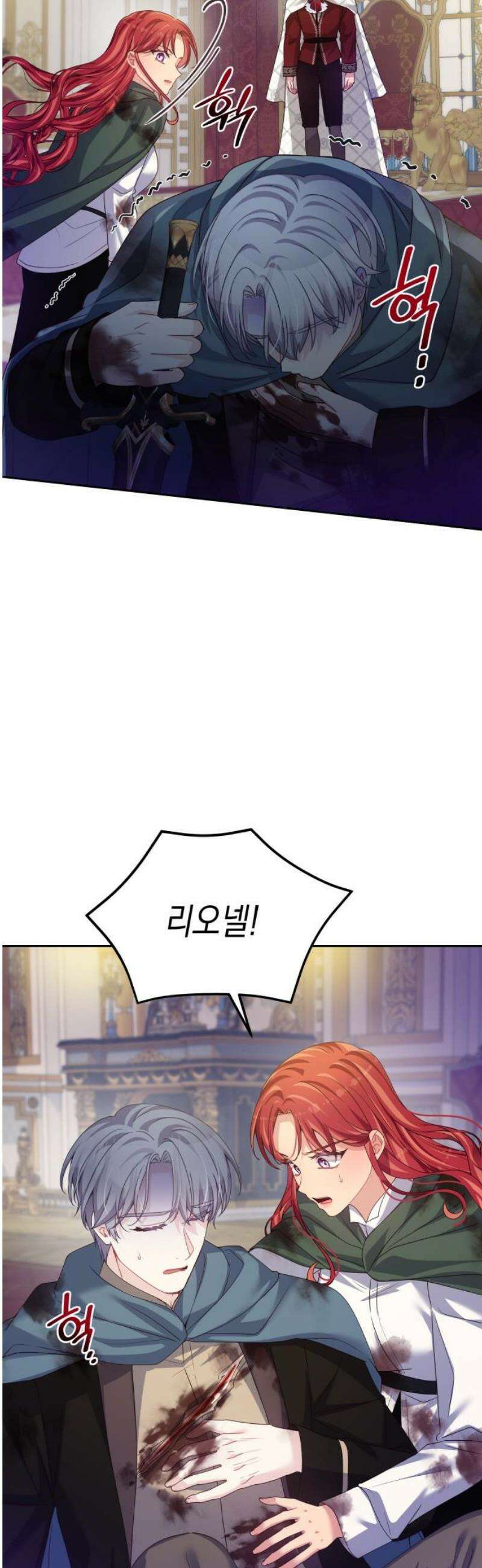 악당과 악당이 만나면 115화 42