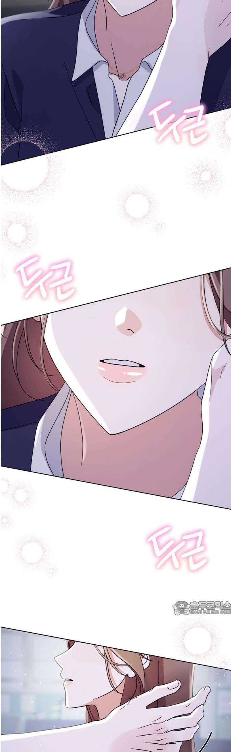 돌아온 여름에게 11화 2