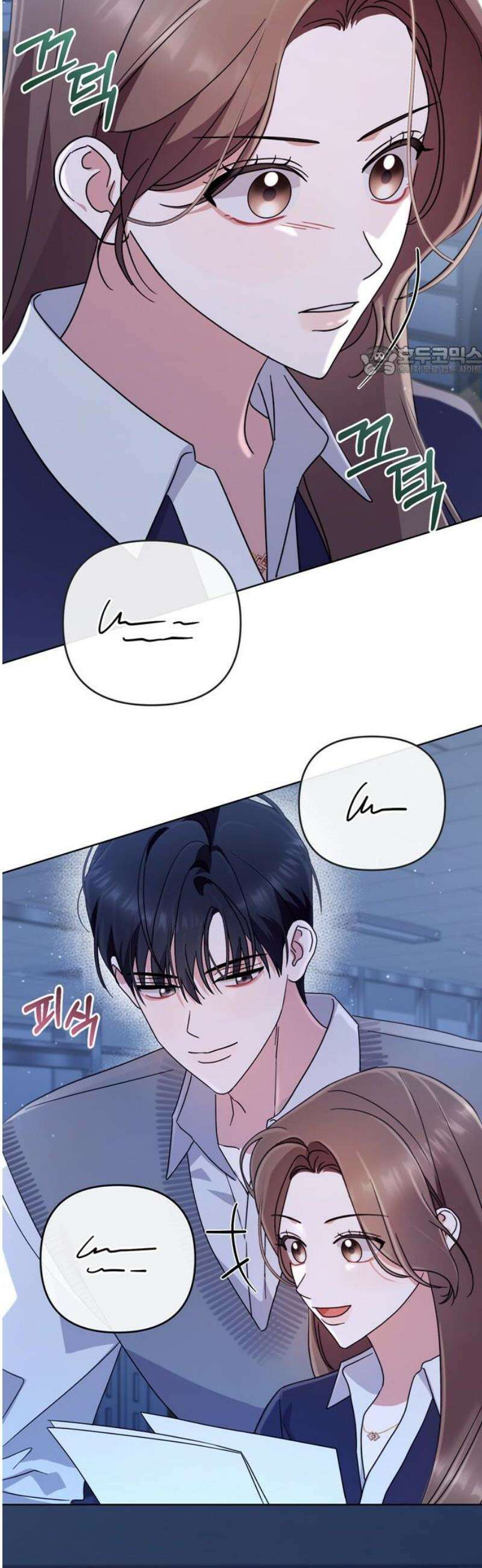 돌아온 여름에게 11화 9