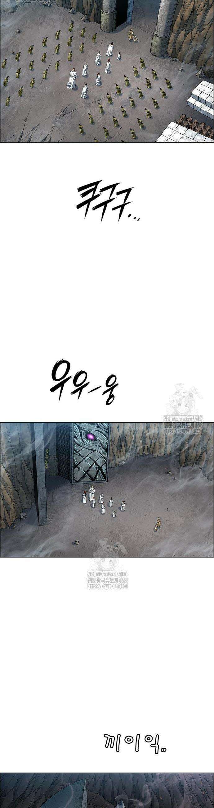 호랑이 형님 3부 91화 2