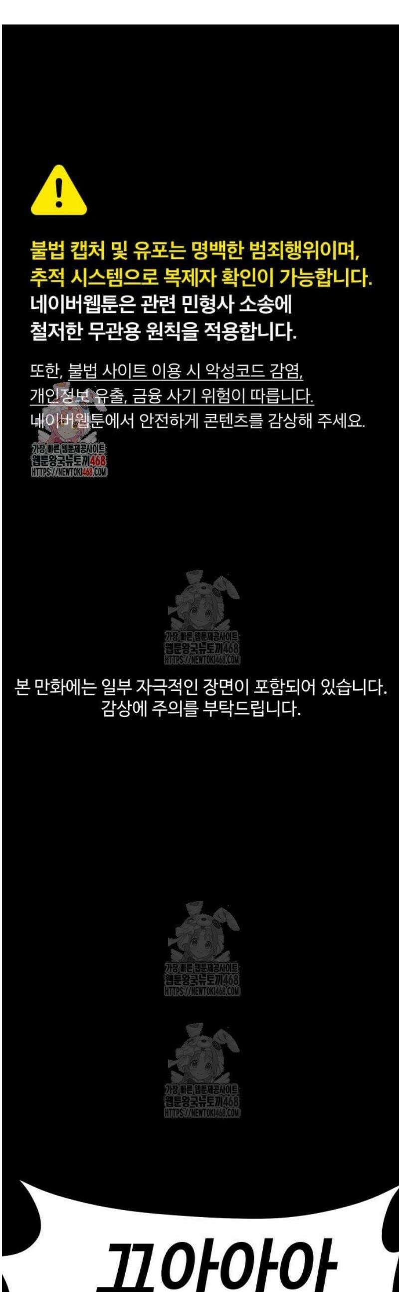 지옥도시 7． 탈출작전 1