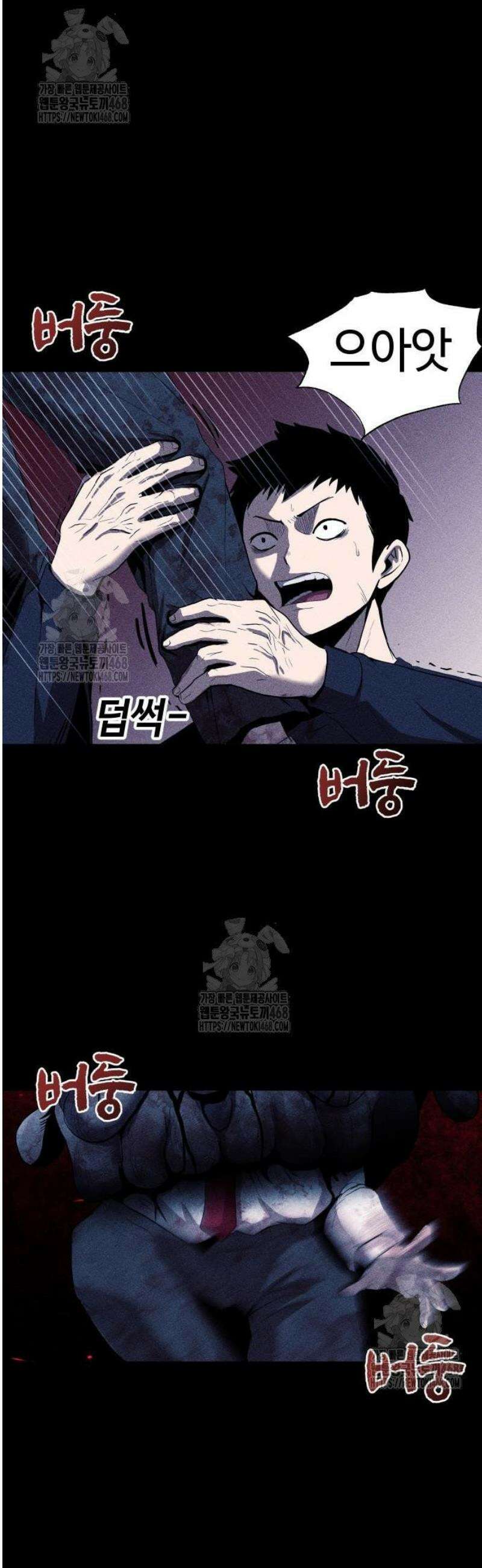 지옥도시 7． 탈출작전 3