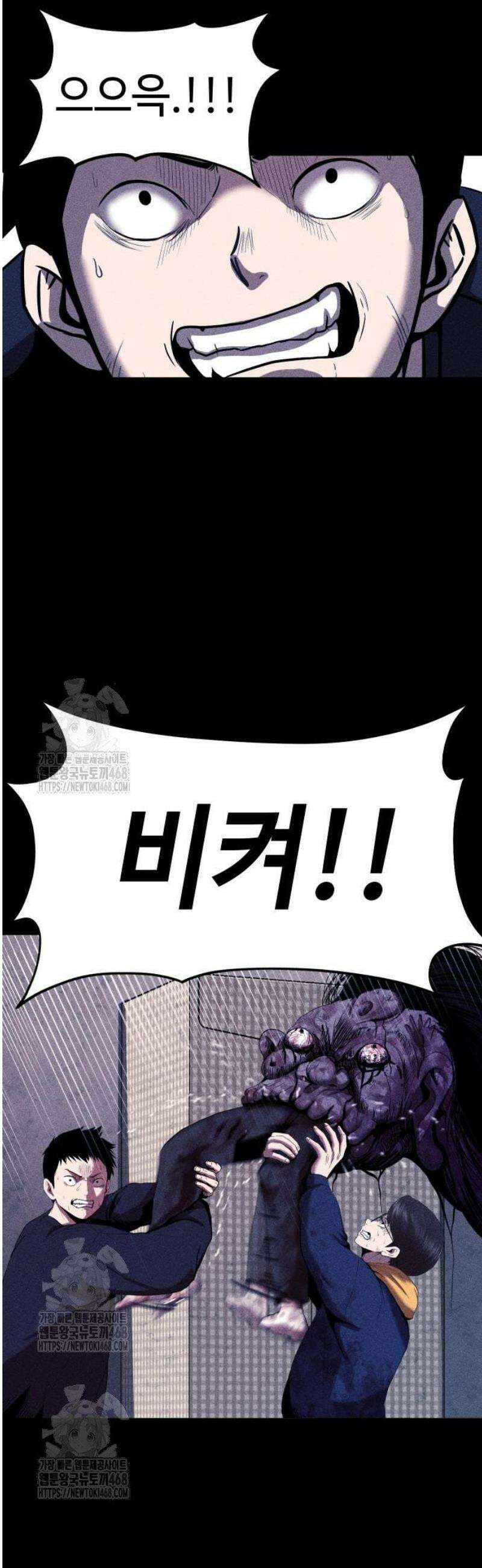 지옥도시 7． 탈출작전 4