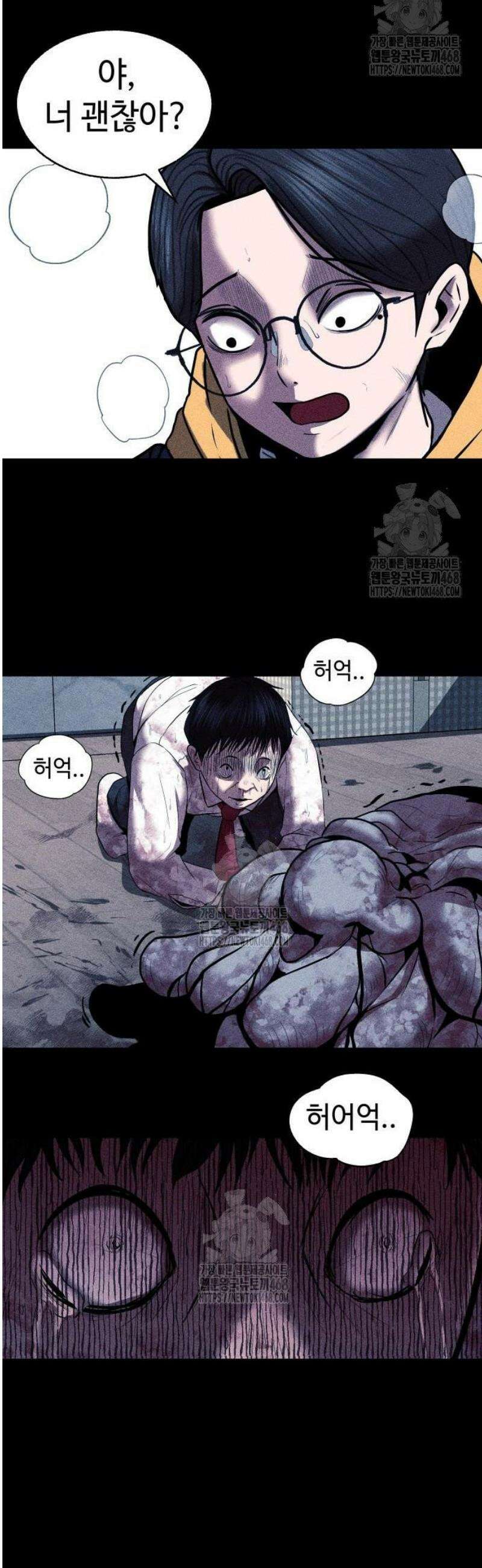 지옥도시 7． 탈출작전 8