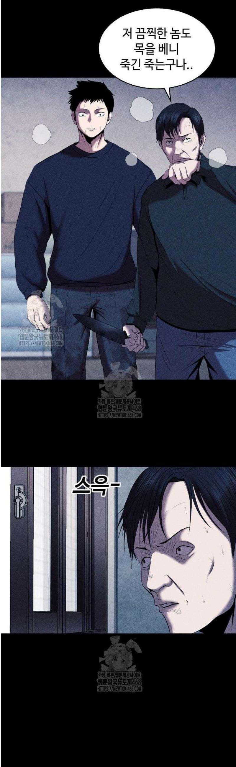 지옥도시 7． 탈출작전 9