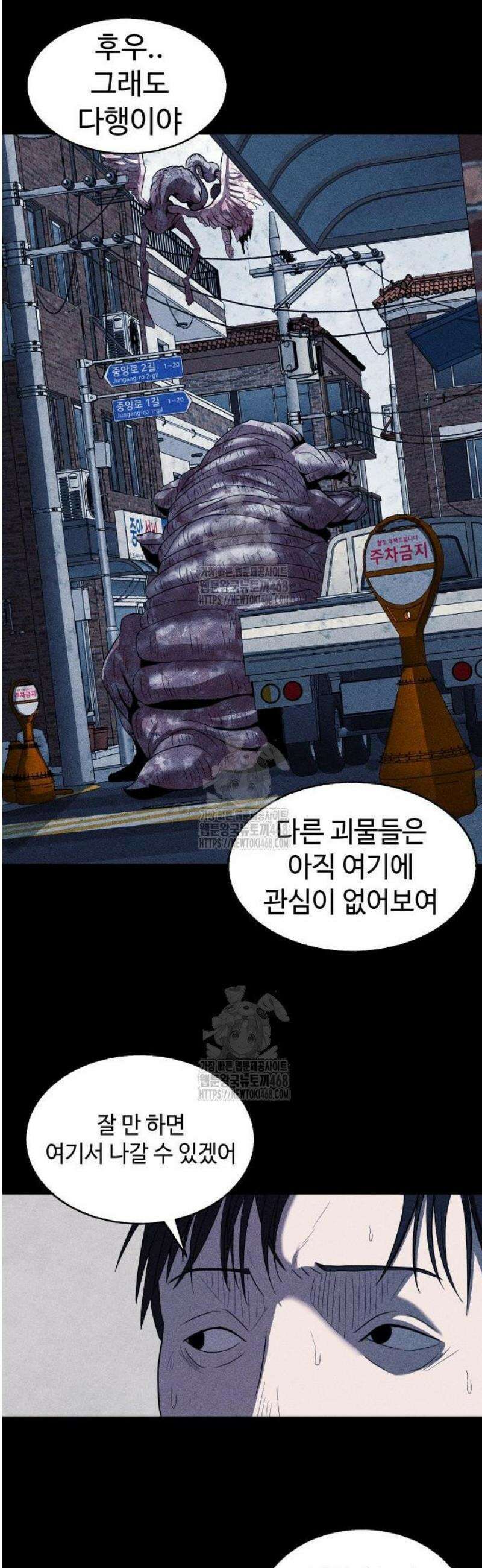 지옥도시 7． 탈출작전 10