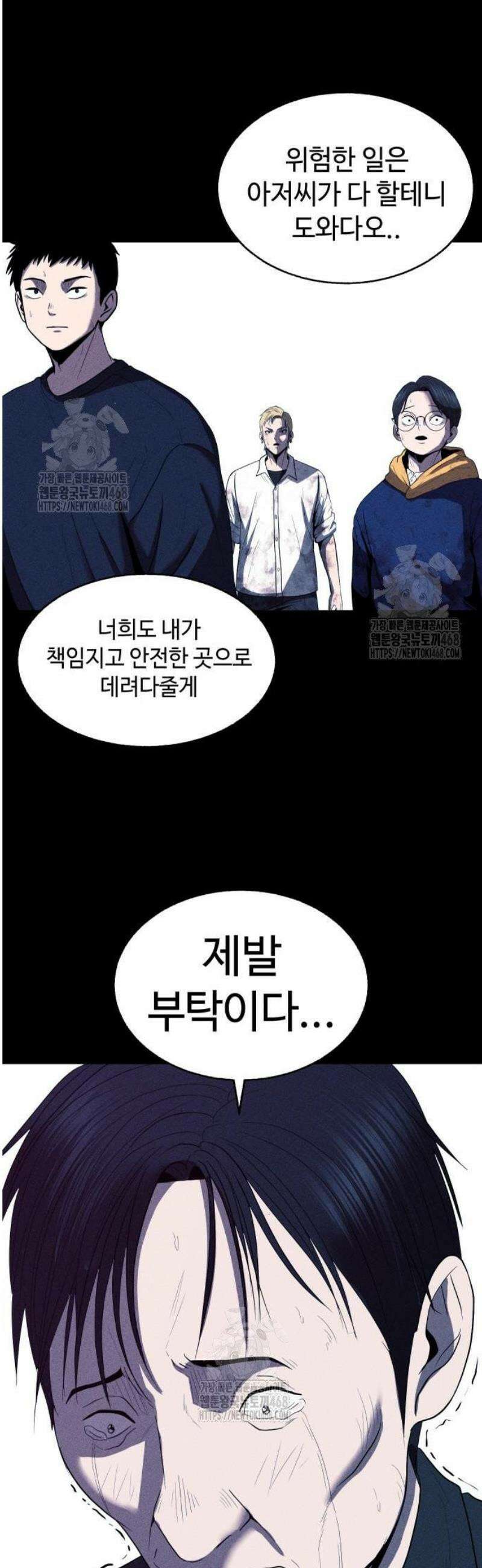 지옥도시 7． 탈출작전 14