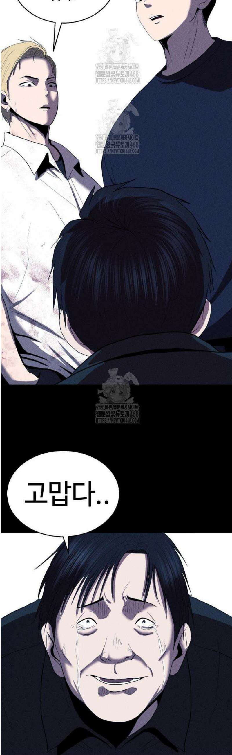 지옥도시 7． 탈출작전 16