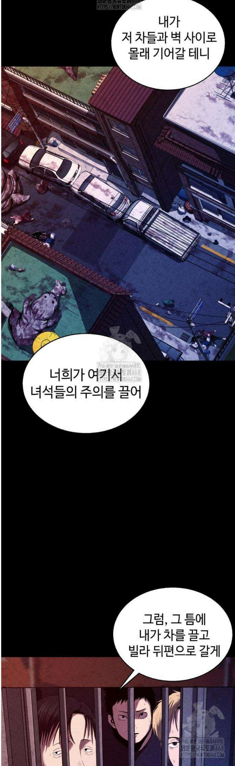 지옥도시 7． 탈출작전 20