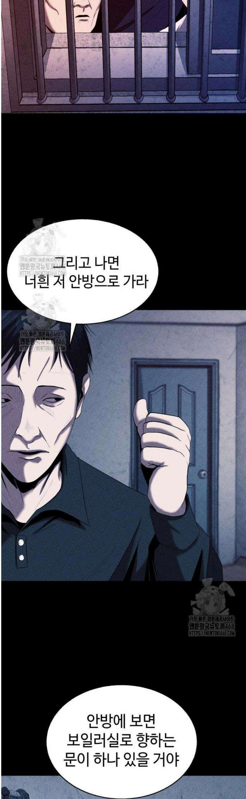지옥도시 7． 탈출작전 21