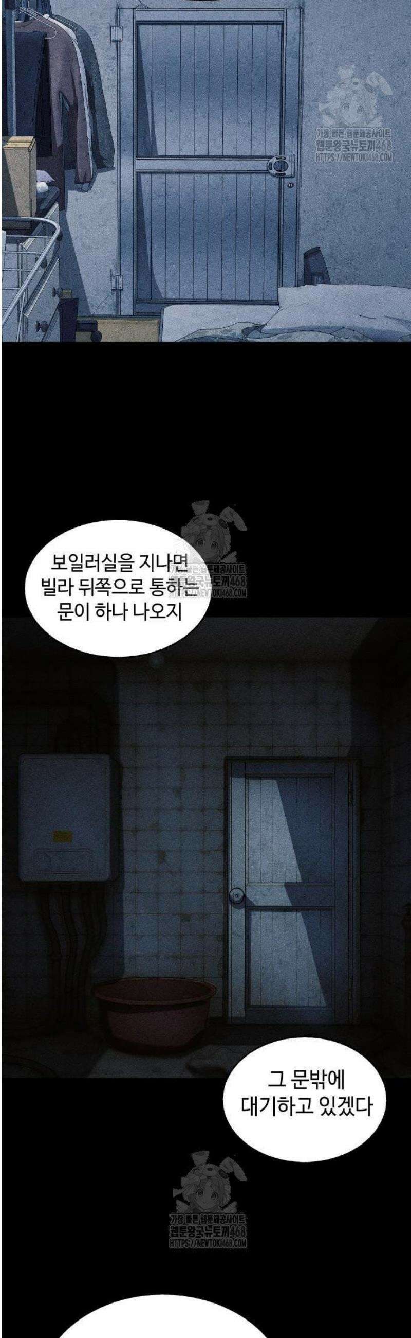 지옥도시 7． 탈출작전 22