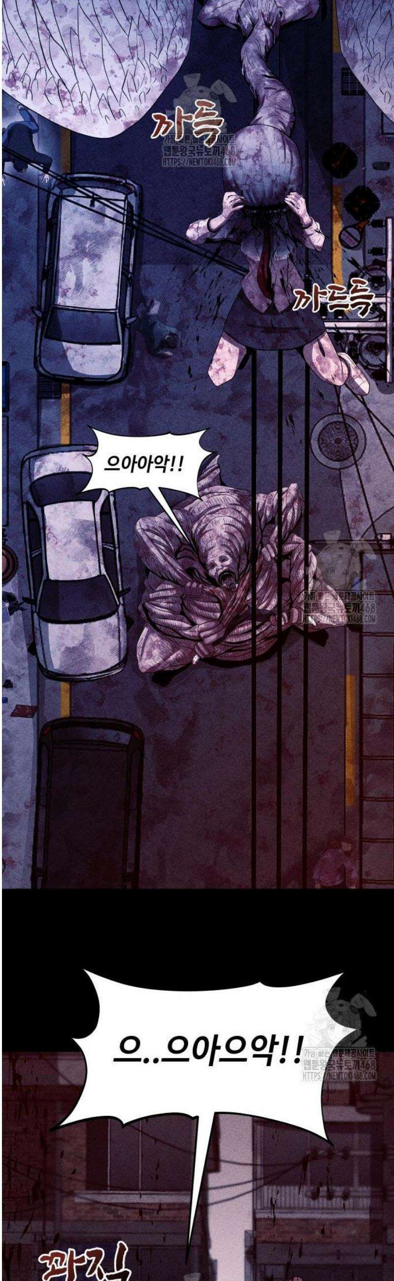 지옥도시 7． 탈출작전 28