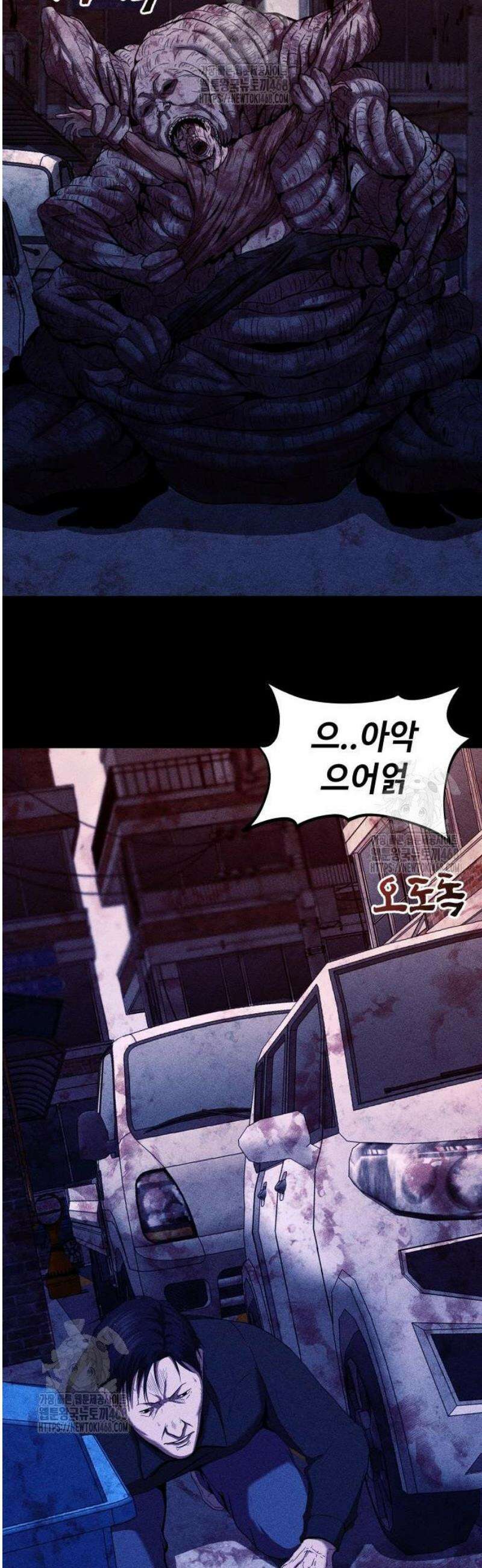 지옥도시 7． 탈출작전 29