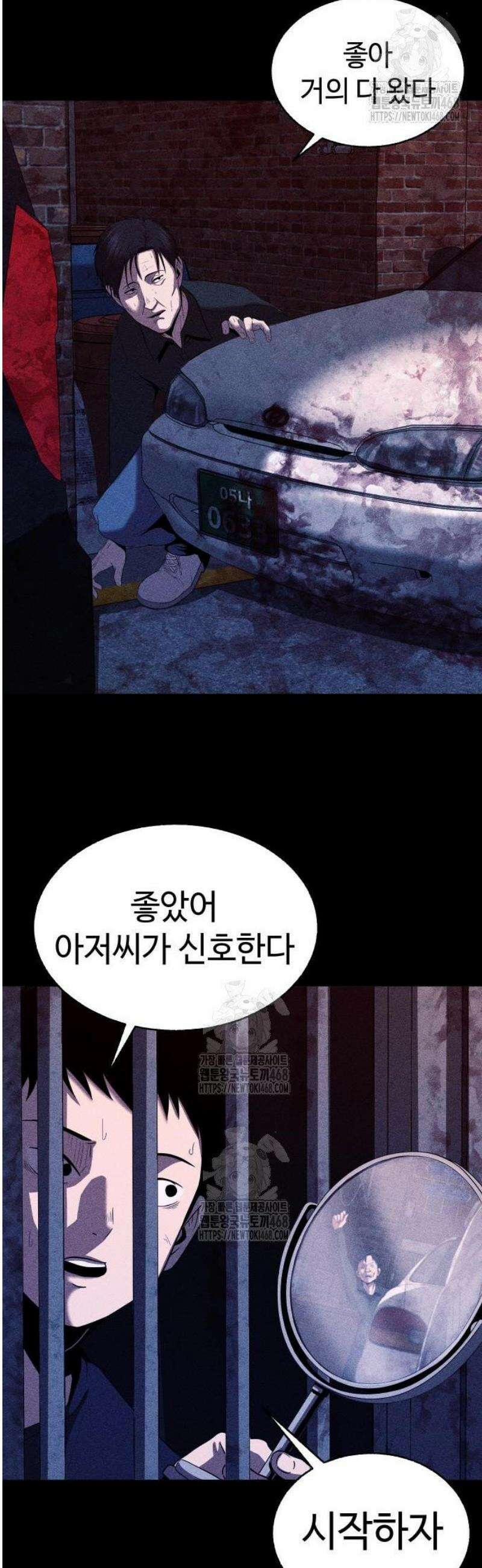 지옥도시 7． 탈출작전 31