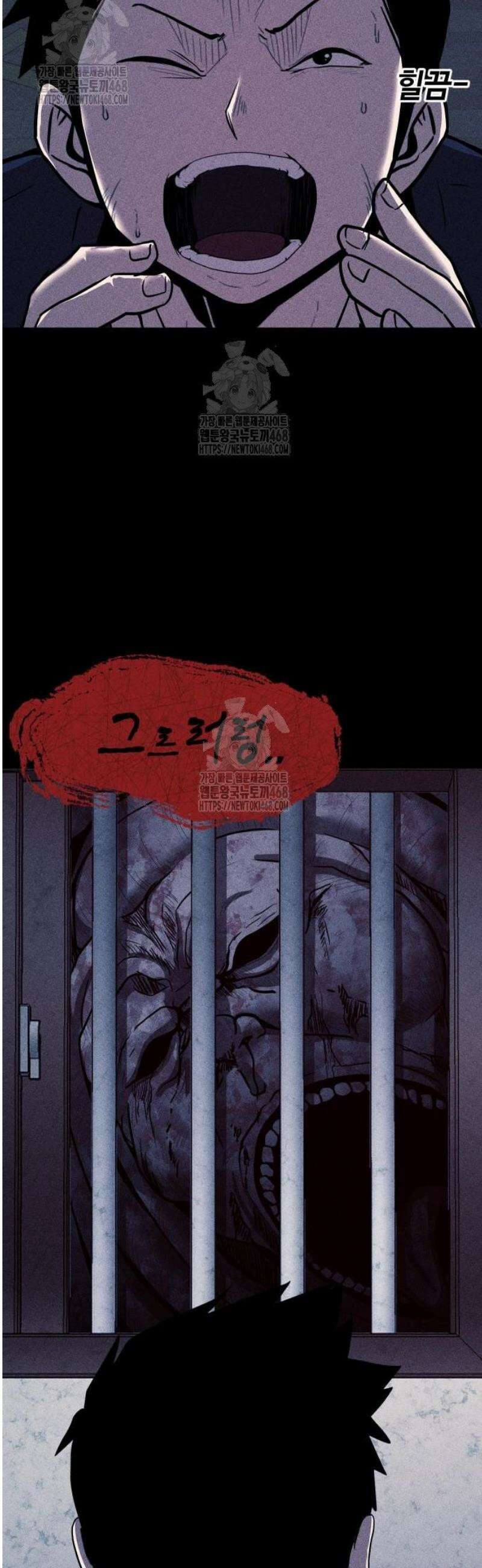 지옥도시 7． 탈출작전 34