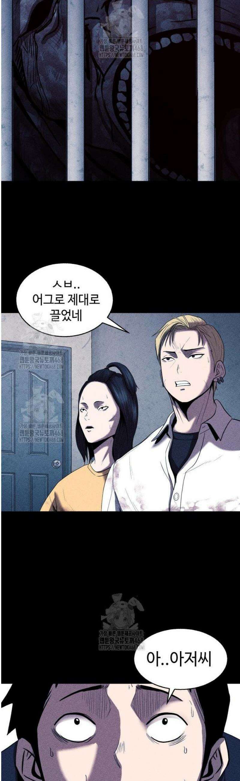 지옥도시 7． 탈출작전 36