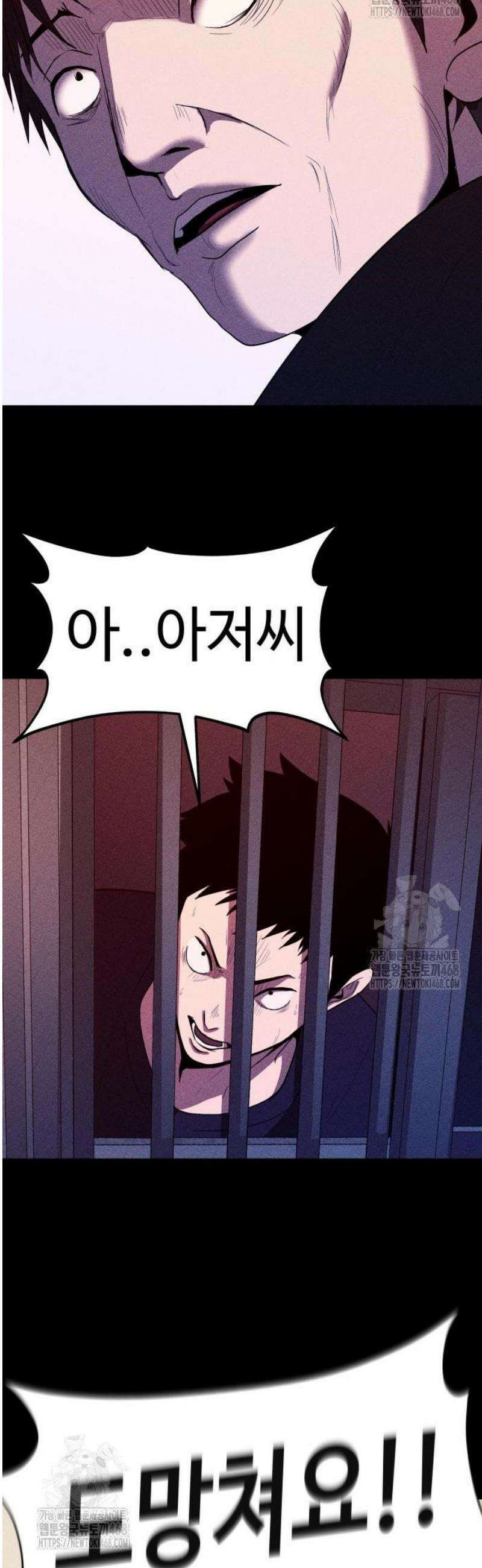 지옥도시 7． 탈출작전 42