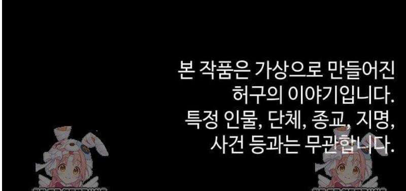지옥도시 7． 탈출작전 47