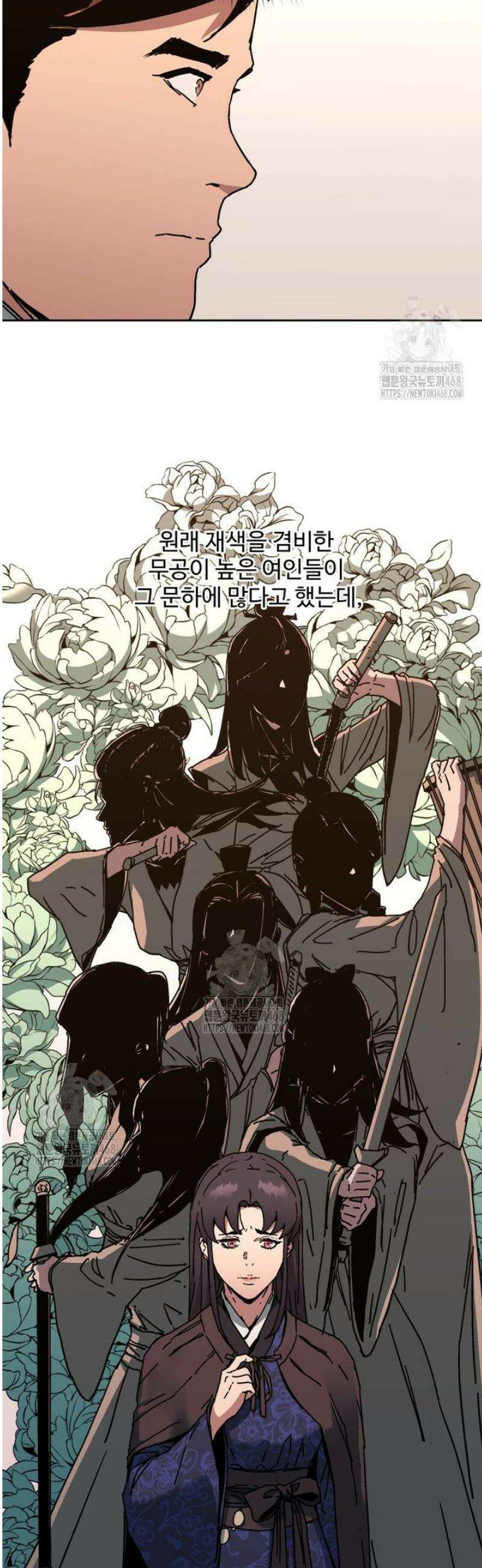 군림천하 14화 4