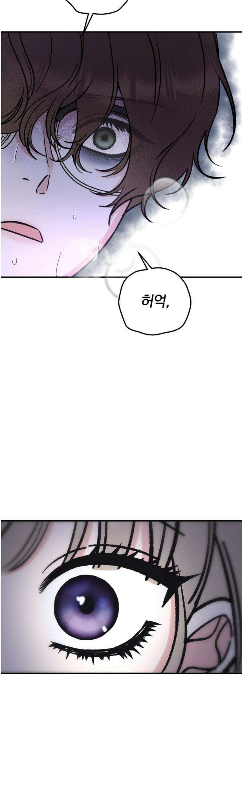 빛나는 나나나나 59화． 이렇게 큰데 5