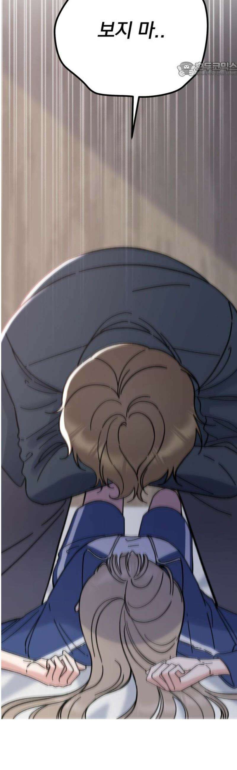 빛나는 나나나나 59화． 이렇게 큰데 7