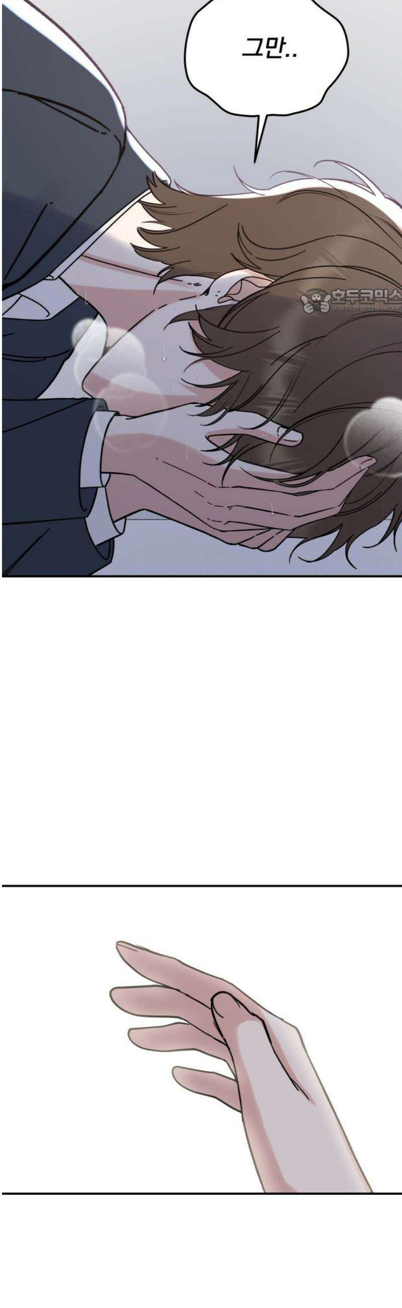 빛나는 나나나나 59화． 이렇게 큰데 9