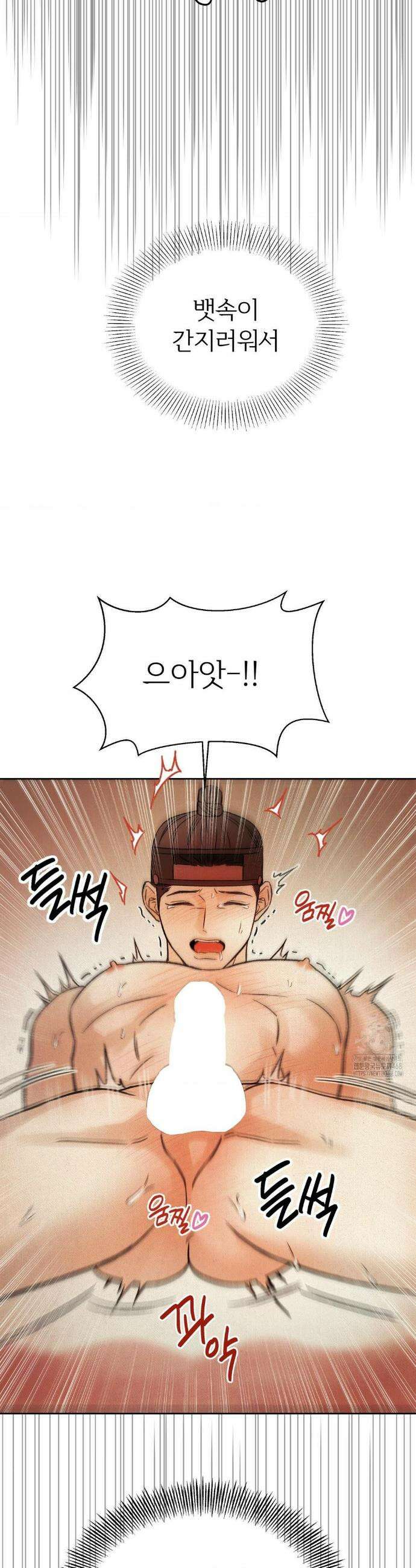 몽룡전 46화 4