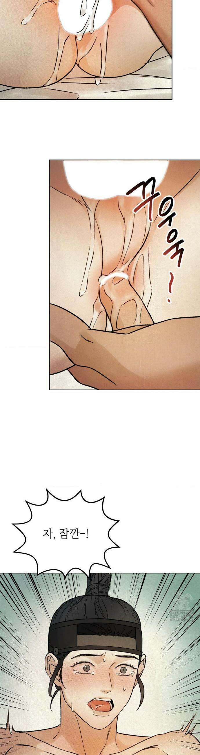 몽룡전 46화 14