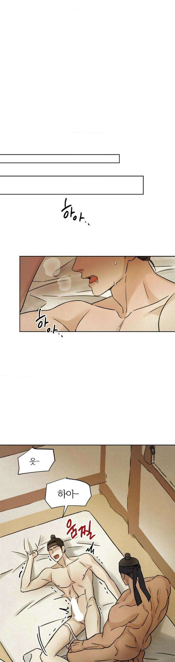 몽룡전 46화 22