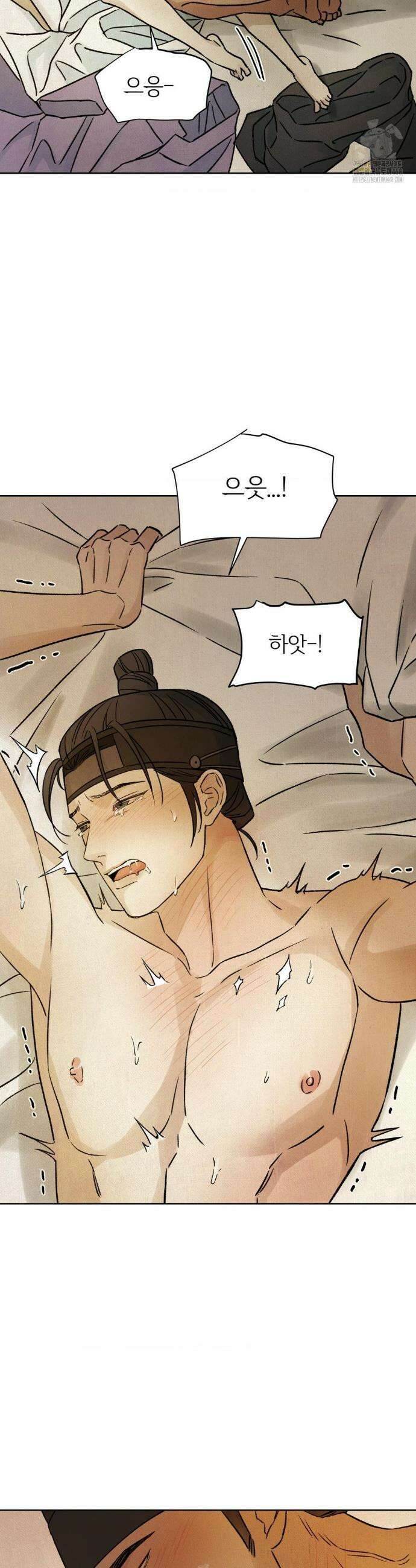 몽룡전 46화 23
