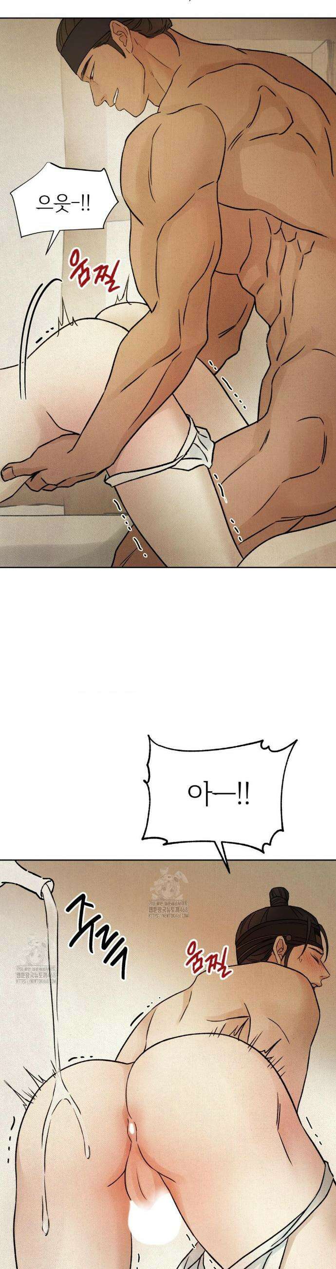 몽룡전 46화 27