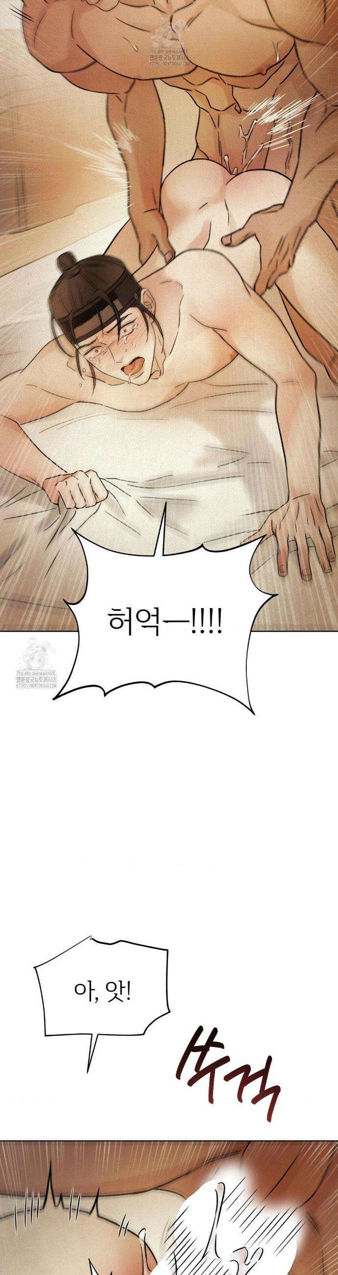 몽룡전 46화 30