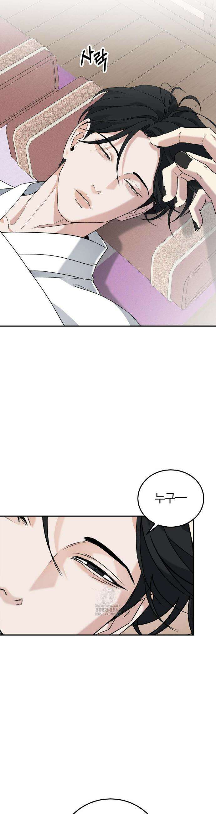 양기 31화 56