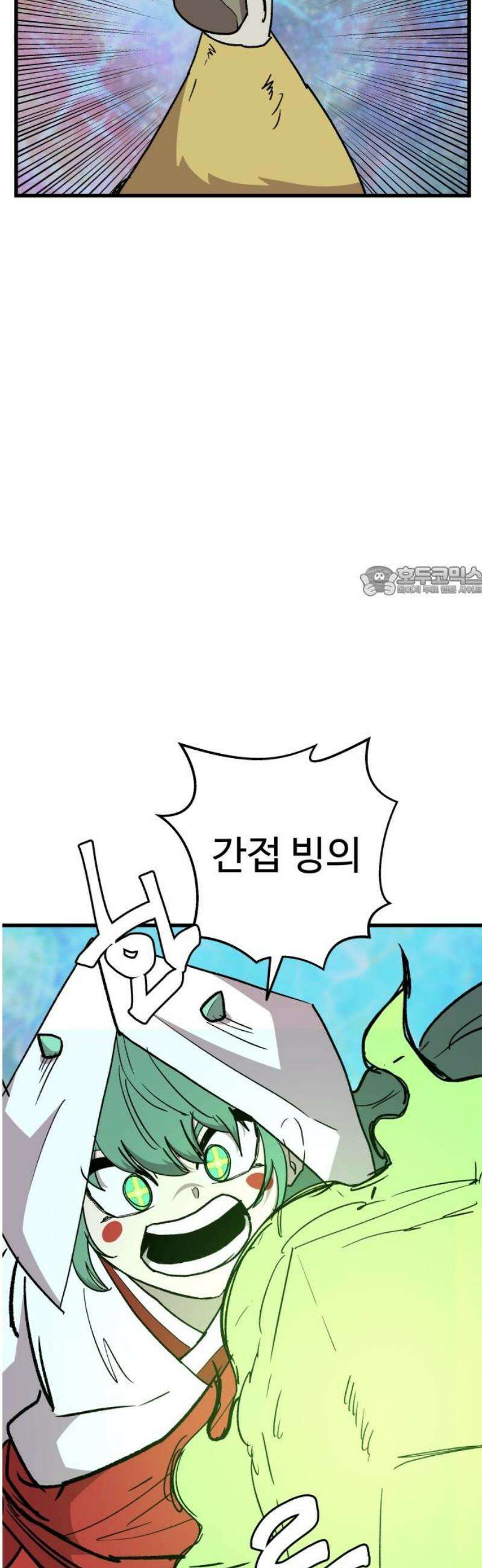 붉은 이정표 144화 영혼의 길 11