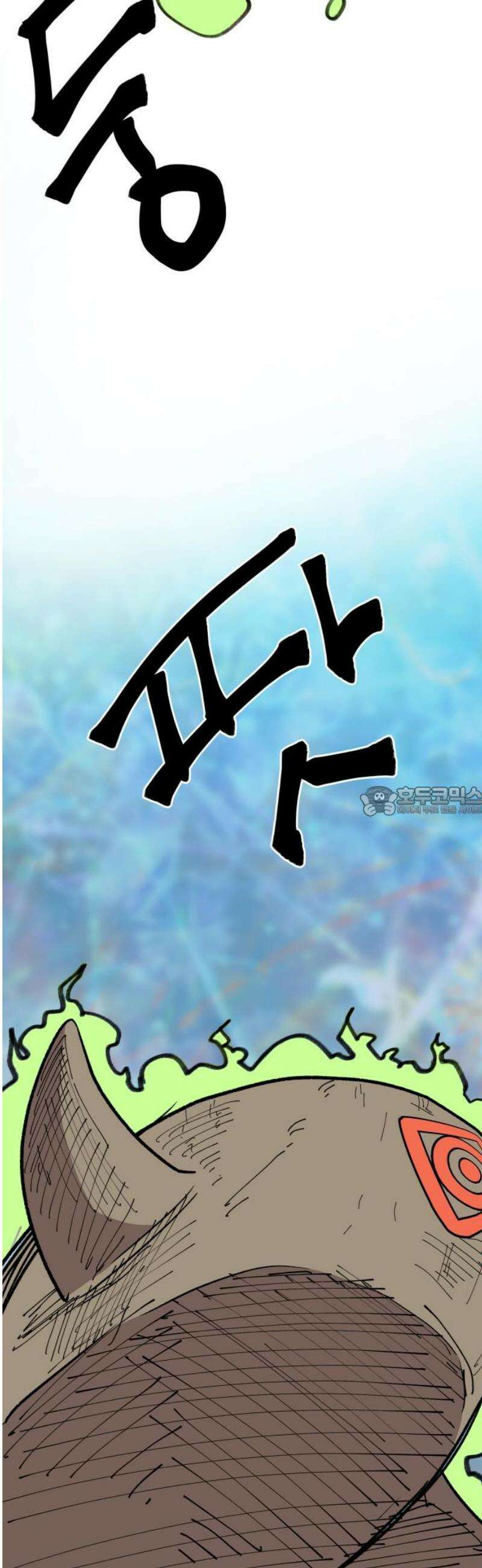 붉은 이정표 144화 영혼의 길 13