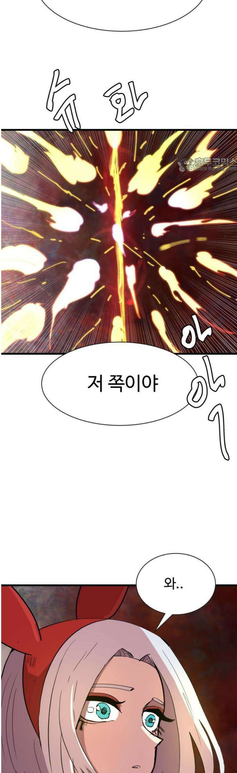 붉은 이정표 144화 영혼의 길 24