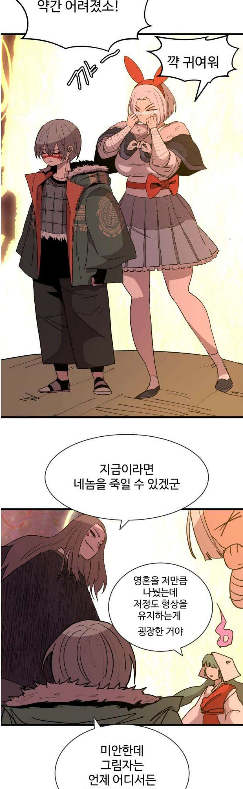 붉은 이정표 144화 영혼의 길 40