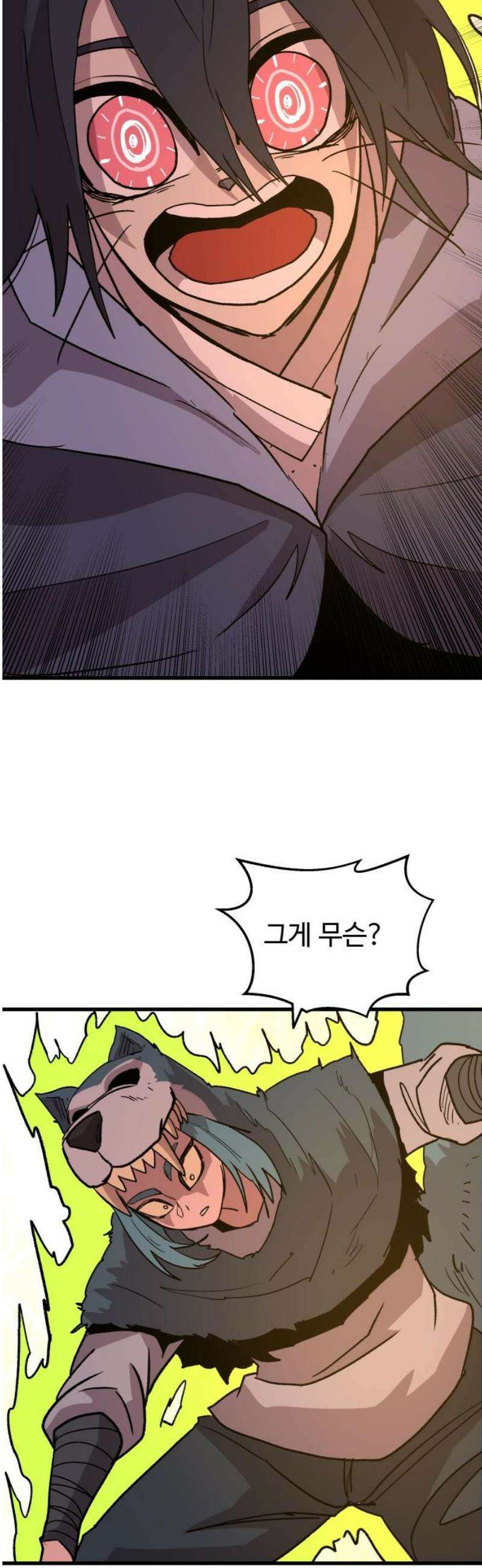 붉은 이정표 144화 영혼의 길 48