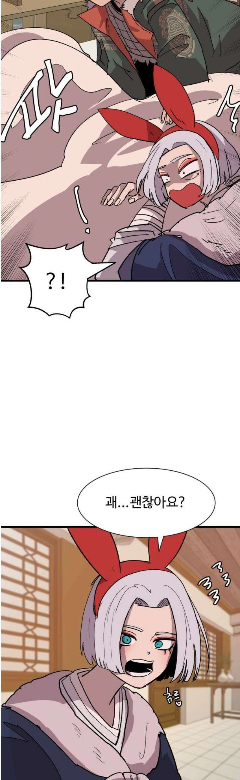 붉은 이정표 144화 영혼의 길 61