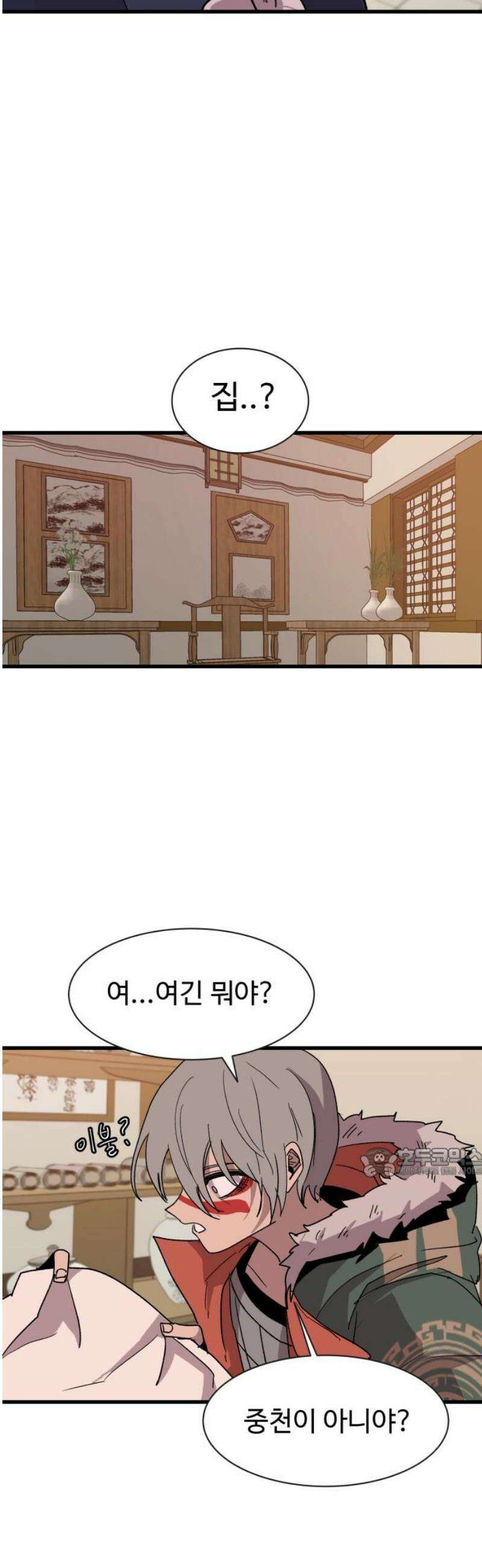 붉은 이정표 144화 영혼의 길 62