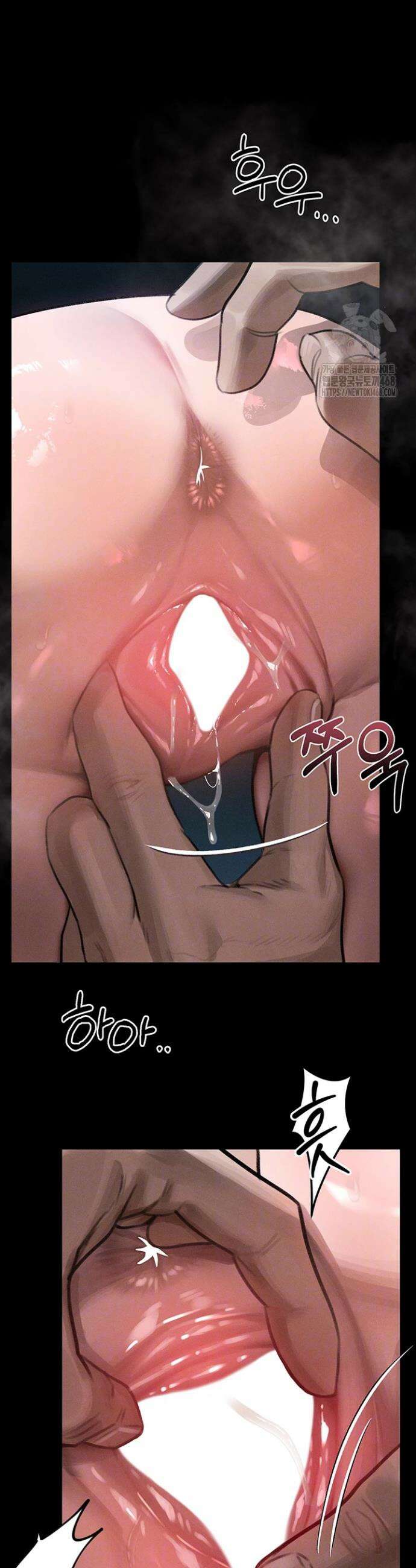 음담패설 23화 10