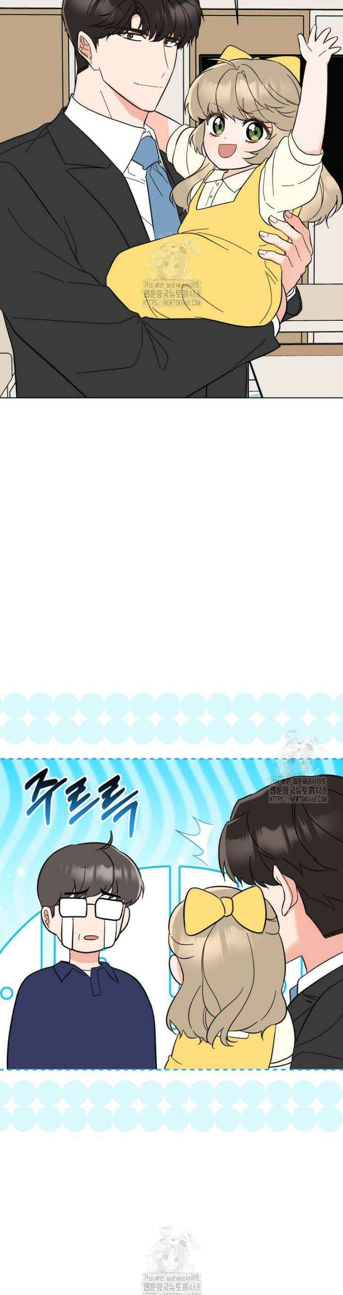 1년차 만렙 매니저 167화 23